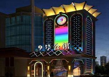 雷山好玩开放荤素KTV推荐-九号公馆KTV消费价格口碑点评