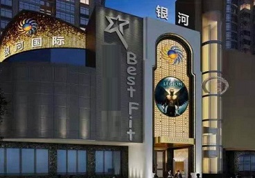 雷山KTV荤台花场公主服务好-银河国际KTV花场消费点评